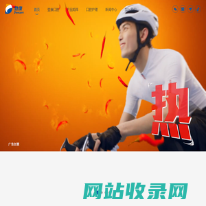 登康口腔-为大众带来自信美丽笑容