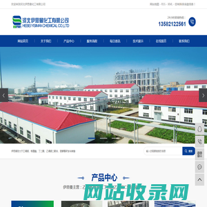 乙偶姻_格蓬酯_丁二酮_乙偶姻二聚体_菠萝酮-河北伊思曼化工有限公司