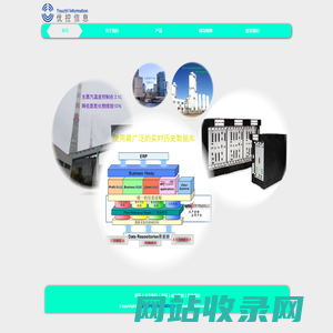 优控信息 上海域瑞信息科技有限公司