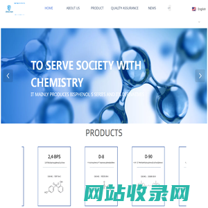 宝瑞化工
