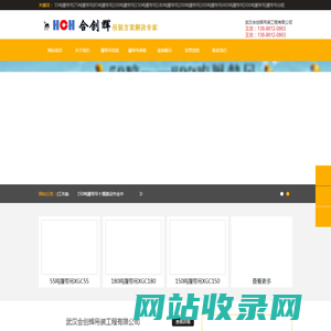履带吊租赁中心-合创辉