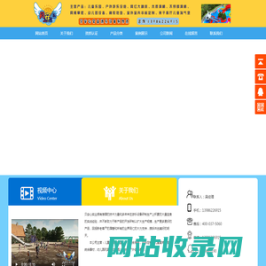 儿童游乐设施定制-文旅公园配套-幼儿园配套-地产配套-贝安心游乐