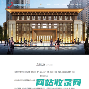 福建特丰特建材科技有限公司-福州空心楼盖|福州装配箱|现浇空心楼盖