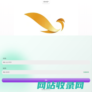 国润热力