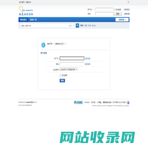 提示信息 我发站长论坛