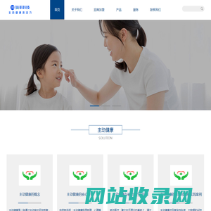 骏丰频谱_骏丰科技主动健康领先倡导者