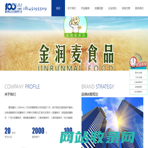 哈尔滨公司宣传片拍摄_企业宣传片制作_微电影拍摄_三维动画制作