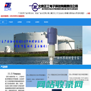 油田联合站专用油水界面计；智能油水双液位测量仪；界面计
