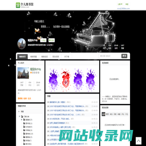 昵称lkY4z的图书馆