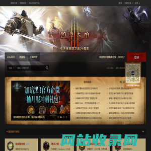 凯恩之角_暗黑破坏神4_暗黑破坏神3_暗黑破坏神2玩家论坛 -  Powered by Discuz!