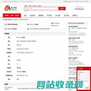 MPC8378CVRAGDA 嵌入式 - 微处理器 Freescale Semiconductor - IC - 电子元器件 - 51电子网