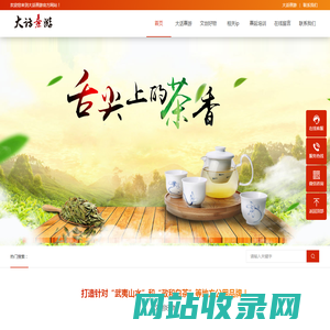 大话熹游-文化IP助力地方产业发展