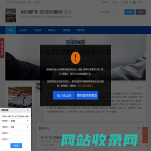 湖北土工布,湖北养护毯,武汉土工布,湖北井盖厂家--武汉正刚井盖批发