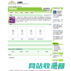 皇冠涂料商行_皇冠涂料|涂料|油漆