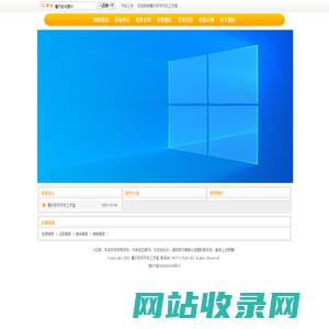 传奇发布网_新开传奇网站_传奇开区表_新开好服网