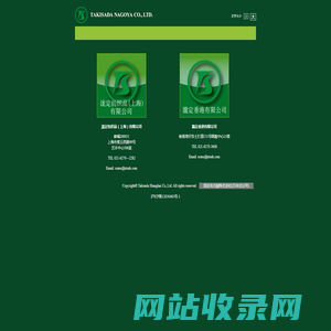 泷定纺织品(上海)有限公司-官网
