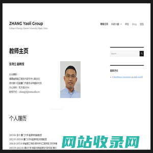 ZHANG Yaoli Group – College of Energy, Xiamen University, Fujian, China