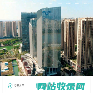 海峡石化产品交易中心有限公司