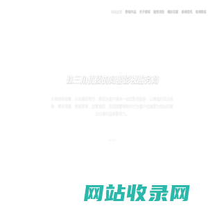 君琛广告-东莞影视公司_东莞影视制作公司_东莞企业宣传片制作_东莞视频广告