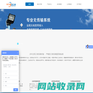 寅夏科技