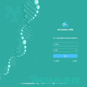 ebi-Geriatrics GEBM - 老年医学临床循证科学数据库系统