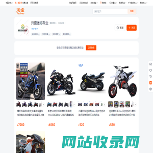 首-d盛迷你I-淘W