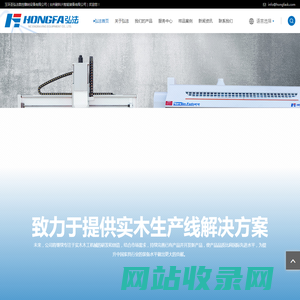 玉环圣弘法数控雕刻设备有限公司
