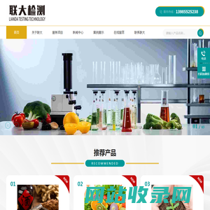 贵州食品检测-农产品检测-土壤检测-水质检测-餐饮具检测-贵阳食品检测-贵阳农产品检测-贵阳土壤检测-贵阳水质检测-贵阳餐饮具检测