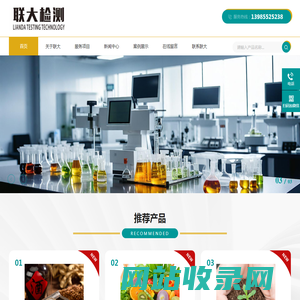 温州市天源实业有限公司