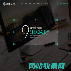 微信H5活动|微信公众号开发|微信小程序|网站开发 - 猪猪科技