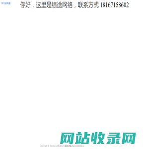 学习超有趣