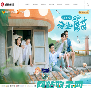杭州旭通文化传媒有限公司
