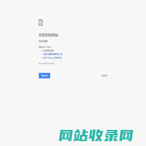 ERROR