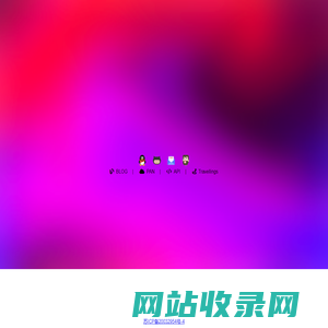 听闻的导航页