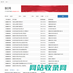 河北大华资产评估有限公司