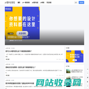 pr插件合集包 – 最新pr插件全套一键安装包