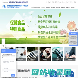 进口化妆品备案注册-国产化妆品注册备案注册-化妆品代理备案公司-化妆品原料报送码-广州汉智