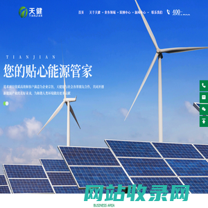 聊城买房_聊城新楼盘_聊城楼盘房产信息网_聊城购房网