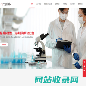 韵坚实验室系统工程（上海）有限公司