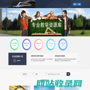 江苏建筑职业技术学院