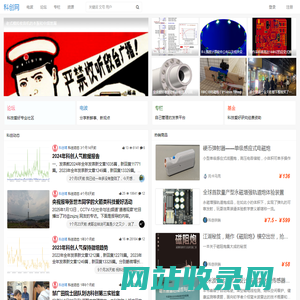 科创网 - 发展科技爱好，倡导科学理性