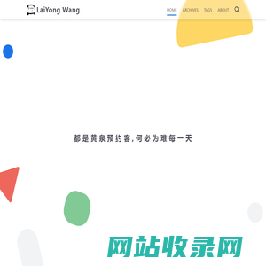 LaiYong Wang