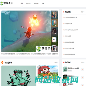 莫怕游戏网 - 最新游戏资讯 | 热门游戏攻略 | 免费游戏下载