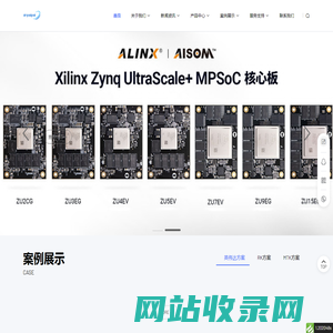 深圳爱派派智能科技有限公司