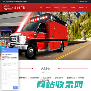 重庆急救车-救护车/体检车-价格实惠-林立汽车销售服务（重庆）有限公司重庆急救车-救护车/体检车-价格实惠-林立汽车销售服务（重庆）有限公司