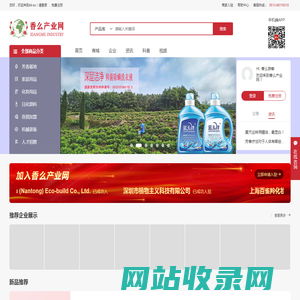 香么产业网