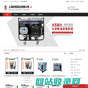 低噪音柴油发电机,机房柴油发电机