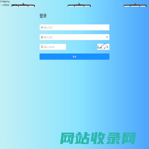 开平唐钱气站
