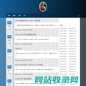 老刘@开发笔记