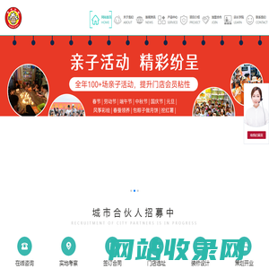 天才计划手工店加盟总部-儿童手工坊加盟 | 陶艺吧加盟 | 儿童淘矿设备 | 儿童考古